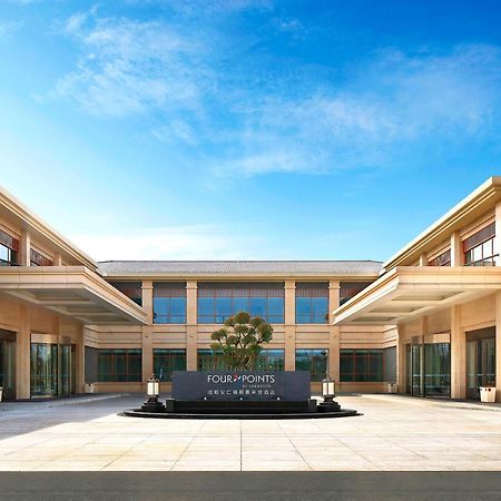 Four Points By Sheraton Chengdu, Anren Exterior foto